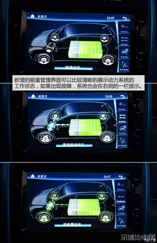 北汽新能源 北汽新能源EV200 2015款 基本型