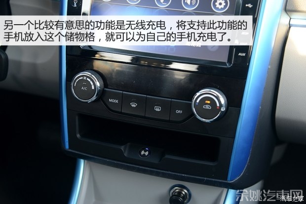 北汽新能源 北汽新能源EV200 2015款 基本型