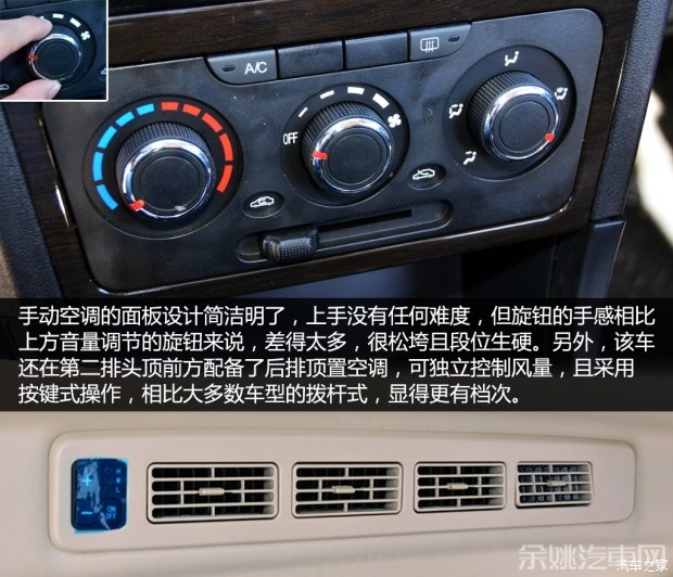 东风小康 风光 2015款 1.5L 360豪华型4A91S
