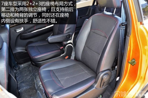 东风小康 风光 2015款 1.5L 360豪华型4A91S