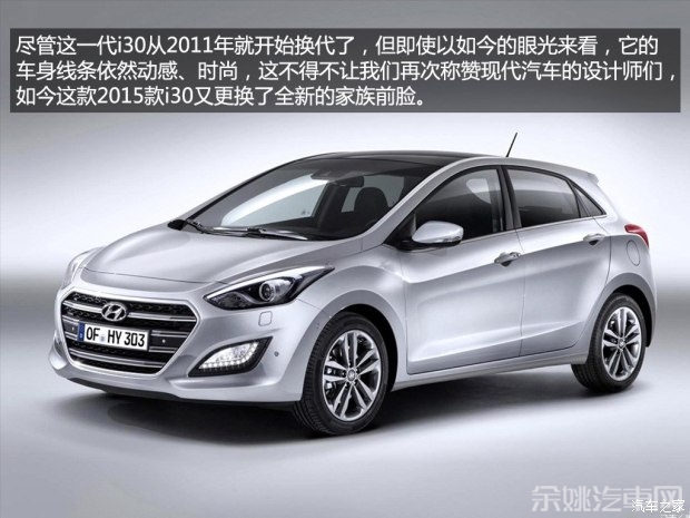 现代(进口) 现代i30(海外) 2015款 Turbo三门版