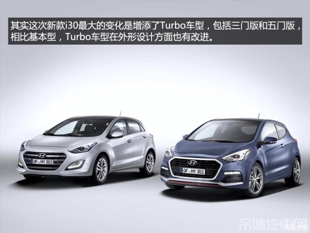 现代(进口) 现代i30(海外) 2015款 Turbo三门版