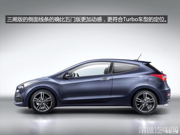 现代(进口) 现代i30(海外) 2015款 Turbo三门版