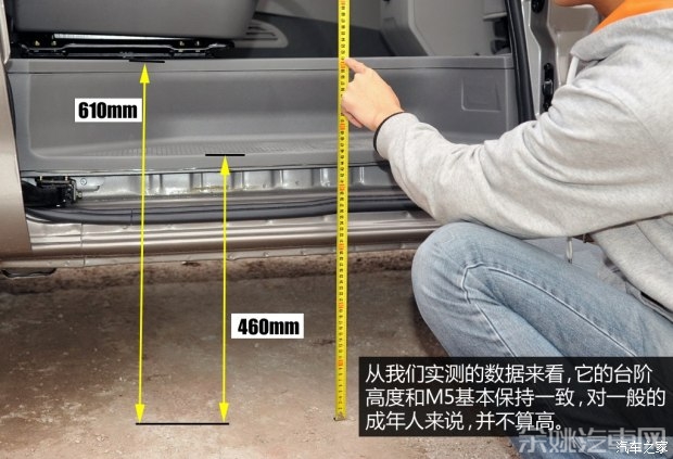 东风风行 菱智 2015款 M3 1.6L 7座豪华型