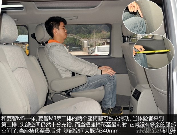 东风风行 菱智 2015款 M3 1.6L 7座豪华型