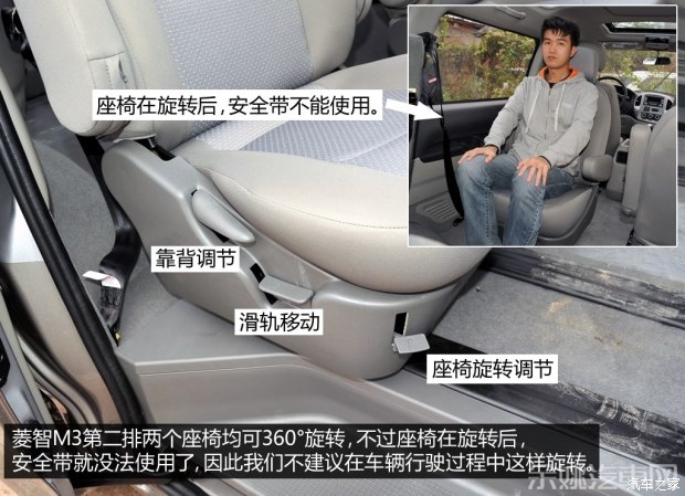 东风风行 菱智 2015款 M3 1.6L 7座豪华型