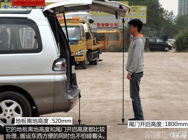 东风风行 菱智 2015款 M3 1.6L 7座豪华型