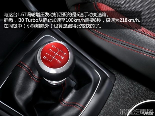 现代(进口) 现代i30(海外) 2015款 Turbo三门版