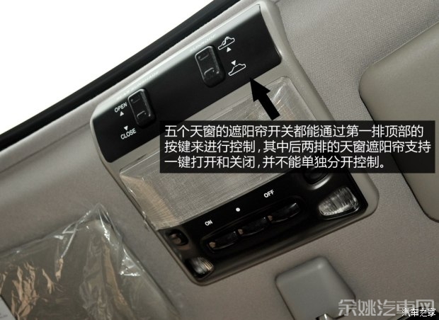 东风风行 菱智 2015款 M3 1.6L 7座豪华型