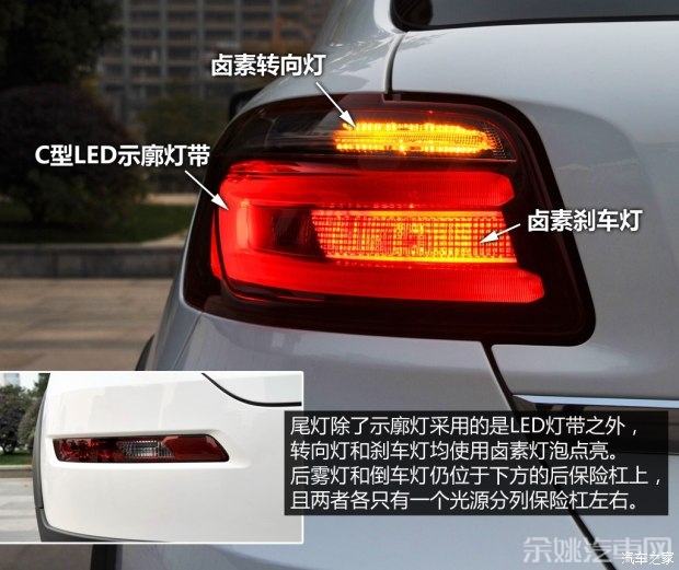 观致汽车 观致3 2015款 CITY SUV 1.6T 自动炫动派