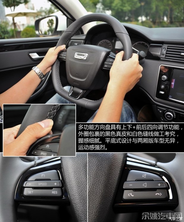 观致汽车 观致3 2015款 CITY SUV 1.6T 自动炫动派