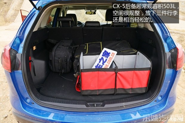 长安马自达 马自达CX-5 2013款 2.5L 自动四驱豪华型