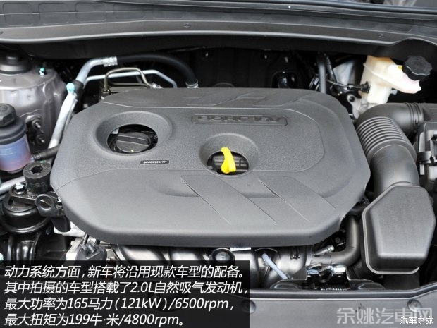 北京现代 北京现代ix35 2013款 2.0L 自动两驱智能型GLS 国IV