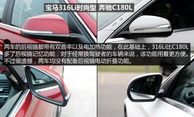 华晨宝马 宝马3系 2015款 316Li 时尚型