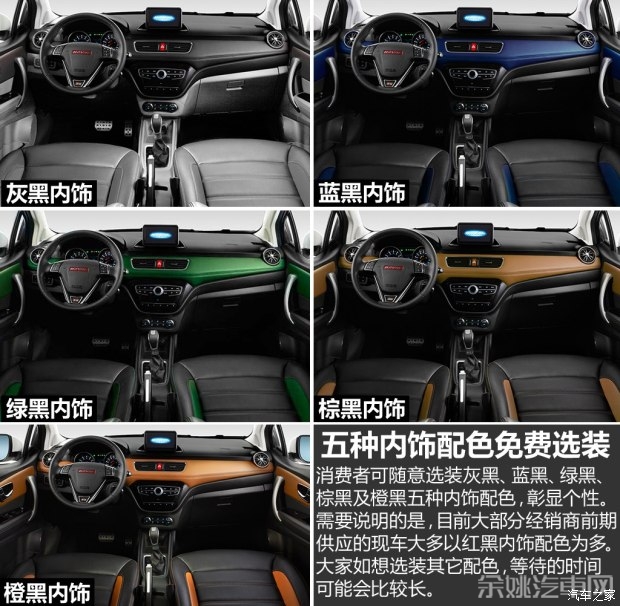 长城汽车 哈弗H1 2015款 1.5L 自动尊贵型