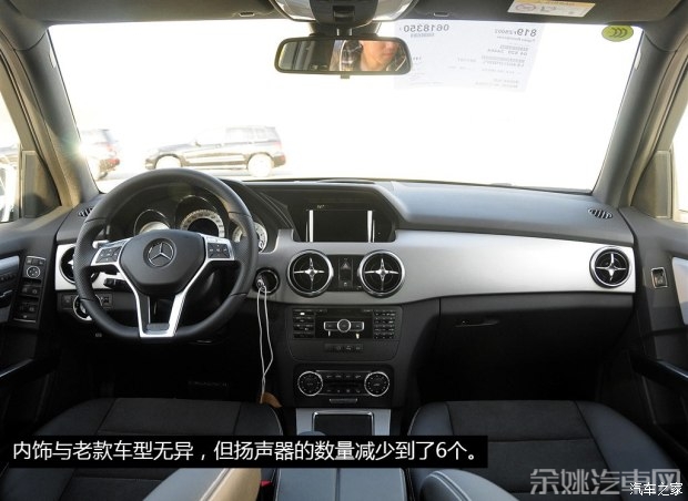 北京奔驰 奔驰GLK级 2015款 GLK 260 4MATIC 动感型 极致版