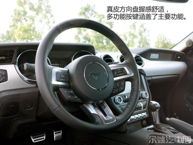 福特(进口) 野马 2015款 2.3T 基本型