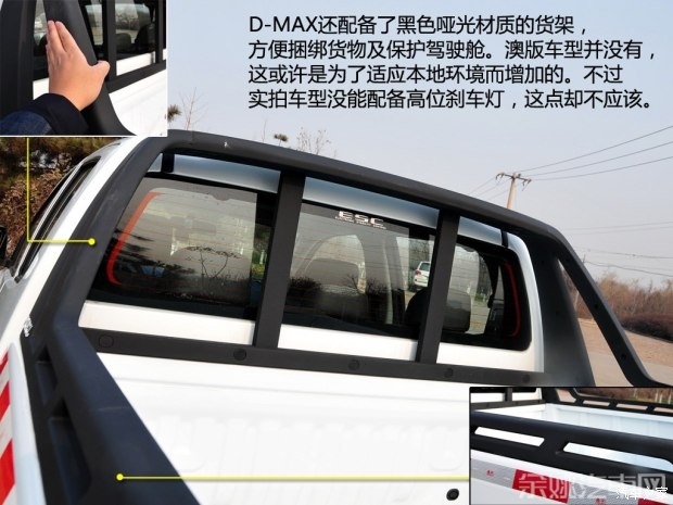 江西五十铃 D-MAX 2015款 2.5T四驱 自动超豪华型4JK1