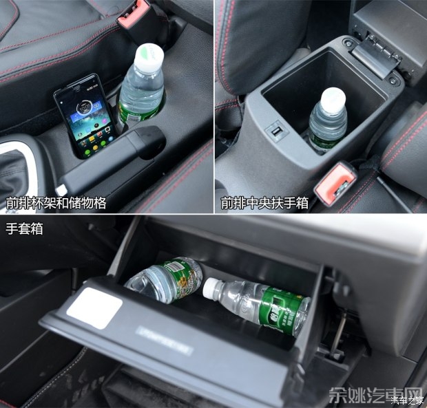 天津一汽 骏派D60 2015款 1.8L 自动尊贵型