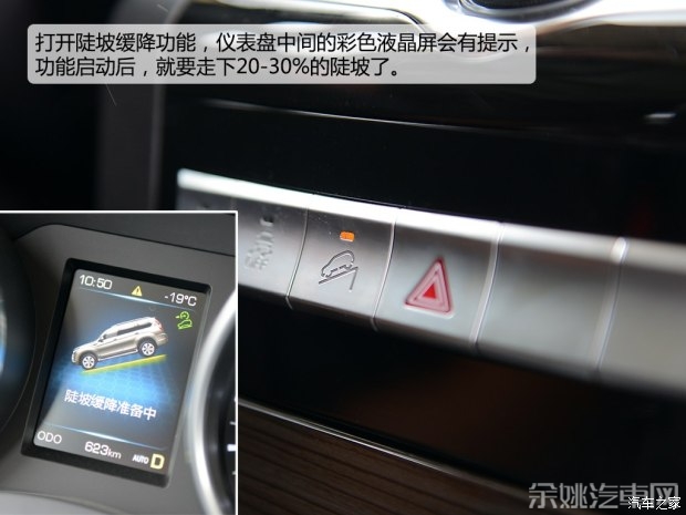 长城汽车 哈弗H9 2015款 2.0T 豪华型