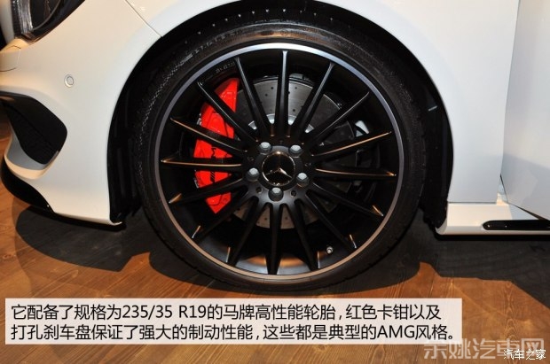 奔驰-AMG 奔驰CLA级AMG 2015款 CLA 45 AMG Shooting Brake