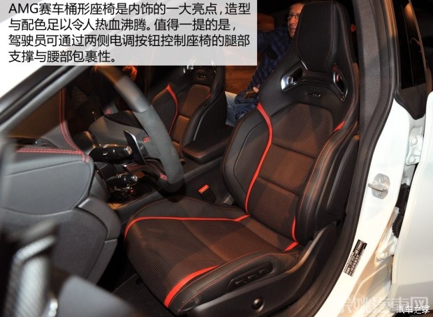 奔驰-AMG 奔驰CLA级AMG 2015款 CLA 45 AMG Shooting Brake