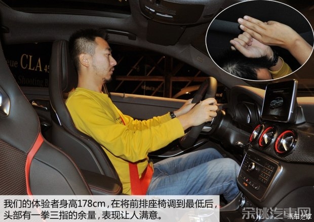奔驰-AMG 奔驰CLA级AMG 2015款 CLA 45 AMG Shooting Brake