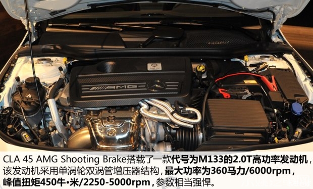 奔驰-AMG 奔驰CLA级AMG 2015款 CLA 45 AMG Shooting Brake