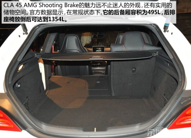 奔驰-AMG 奔驰CLA级AMG 2015款 CLA 45 AMG Shooting Brake