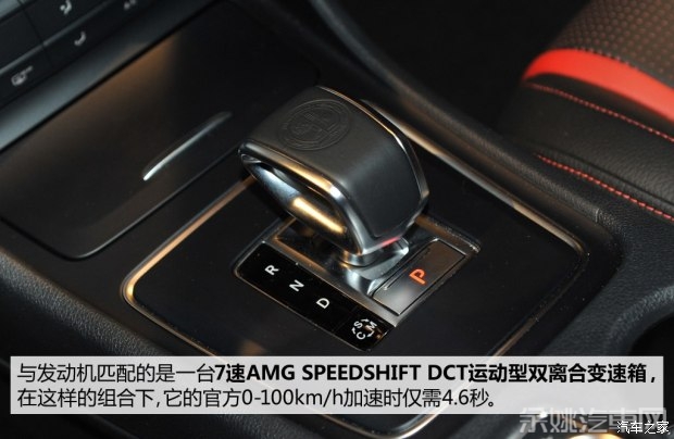 奔驰-AMG 奔驰CLA级AMG 2015款 CLA 45 AMG Shooting Brake