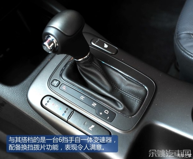 东风悦达起亚 起亚K3 2013款 1.8L 自动Premium