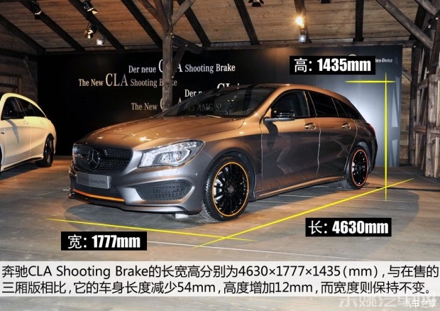 奔驰(进口) 奔驰CLA级 2015款 CLA Shooting Brake AMG line 4MATIC