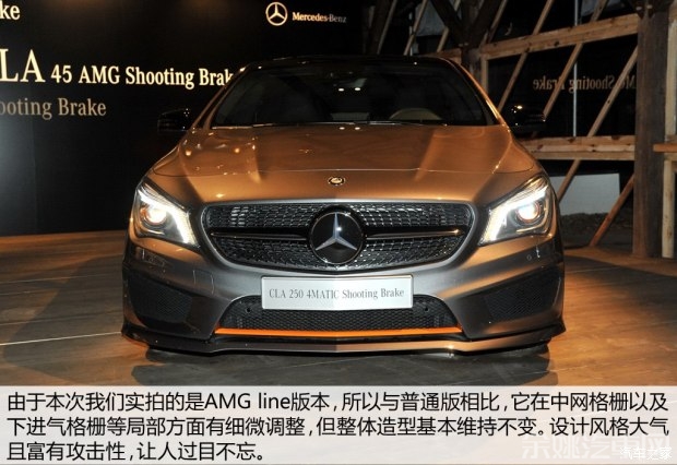 奔驰(进口) 奔驰CLA级 2015款 CLA Shooting Brake AMG line 4MATIC