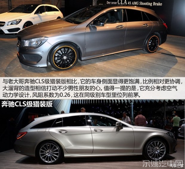 奔驰(进口) 奔驰CLA级 2015款 CLA Shooting Brake AMG line 4MATIC