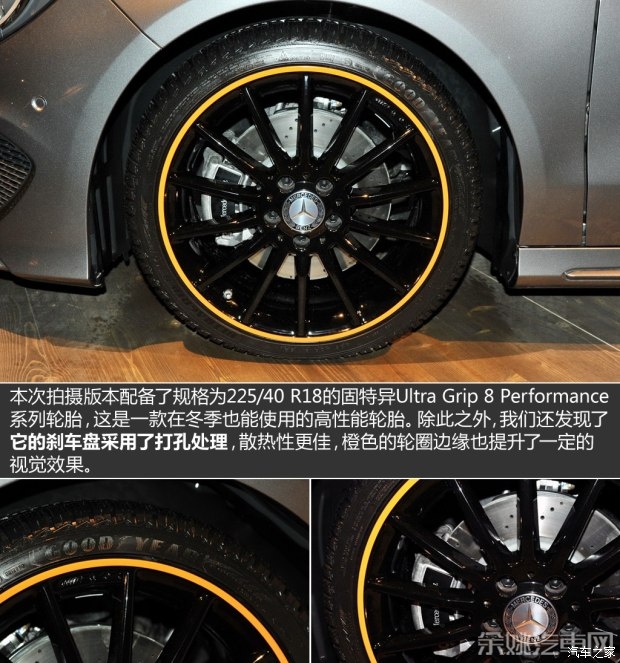 奔驰(进口) 奔驰CLA级 2015款 CLA Shooting Brake AMG line 4MATIC