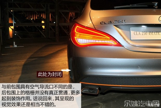 奔驰(进口) 奔驰CLA级 2015款 CLA Shooting Brake AMG line 4MATIC