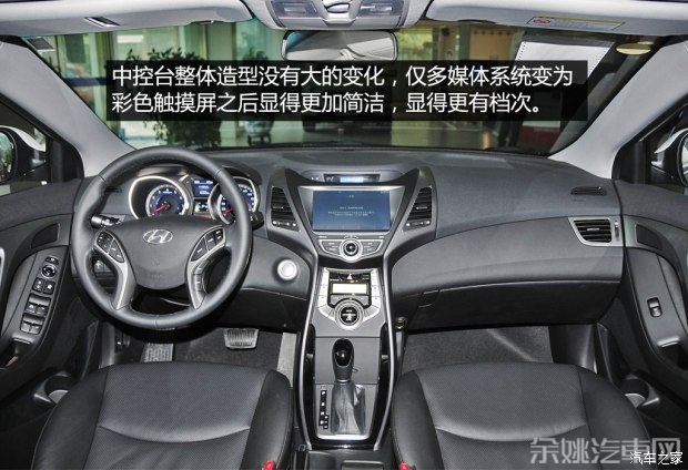 北京现代 朗动 2015款 1.6L 自动尊贵型