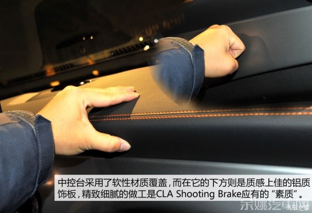 奔驰(进口) 奔驰CLA级 2015款 CLA Shooting Brake AMG line 4MATIC