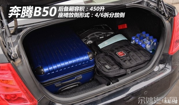一汽奔腾 奔腾B50 2013款 1.8L AT尊贵型