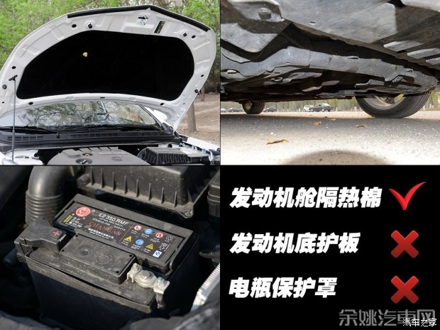长安汽车 逸动 2014款 1.5T 自动运动尊贵型