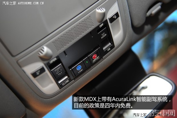 讴歌讴歌讴歌MDX2014款 3.5L 豪华版