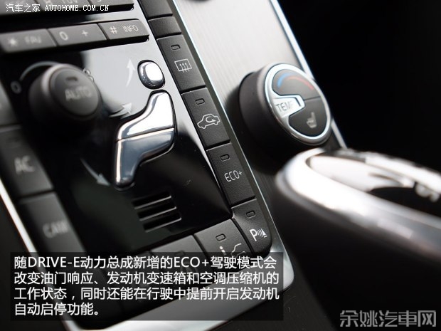 沃尔沃沃尔沃(进口)沃尔沃XC602014款 改款 2.0T T5 智逸版