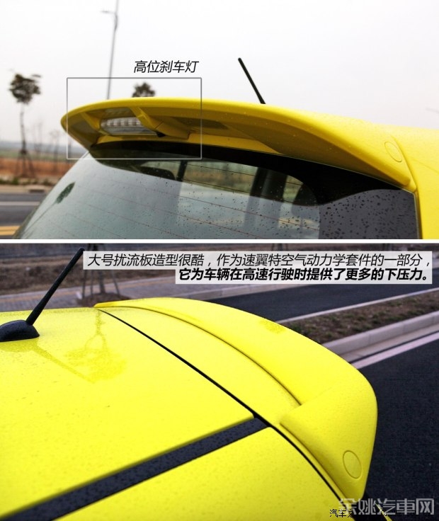 铃木铃木(进口)速翼特2014款 1.6L CVT两驱豪华版