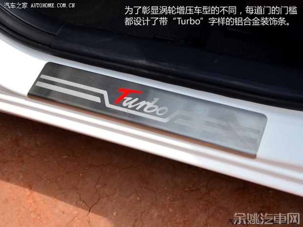 东南东南汽车V6菱仕2014款 1.5T 手动智控版