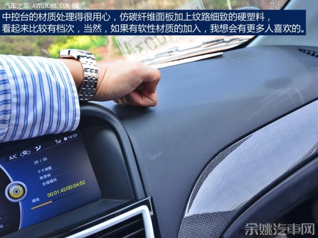 东南东南汽车V6菱仕2014款 1.5T 手动智控版