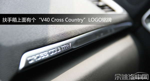 V40 Cross Country