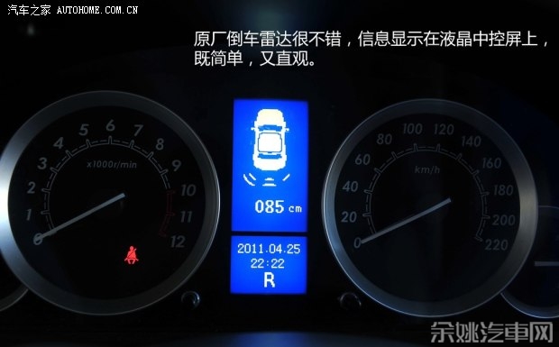 北京汽车北京汽车北京汽车E系列2013款 E150 EV 电动版