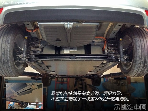 北京汽车北京汽车北京汽车E系列2013款 E150 EV 电动版