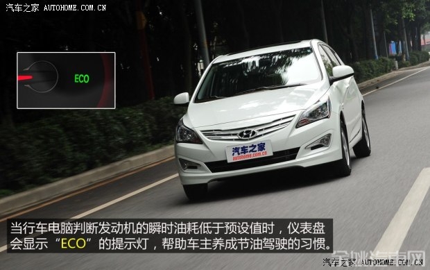现代北京现代瑞奕2014款 1.4L 自动GLX