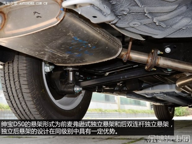 绅宝北京汽车绅宝D502014款 1.5L 手动舒适版